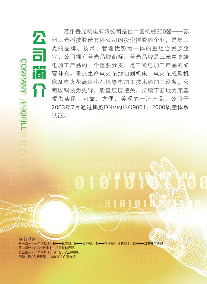 三轴样本资料